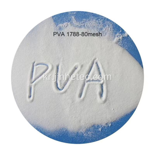 Shuangxin 브랜드 폴리 비닐 알코올 PVA 0588A 088-05